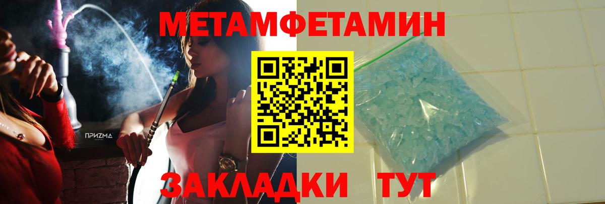 АМФ 98%  Вход с VPN  АМФЕТАМИН  Мирный 