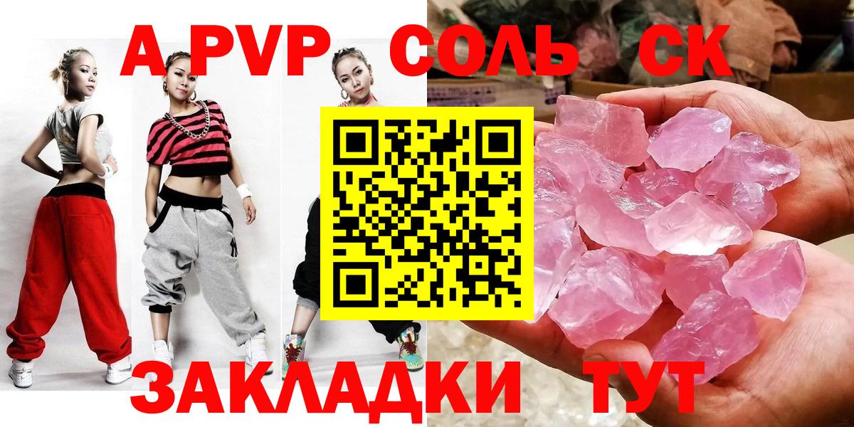 Alfa_PVP мука Мирный