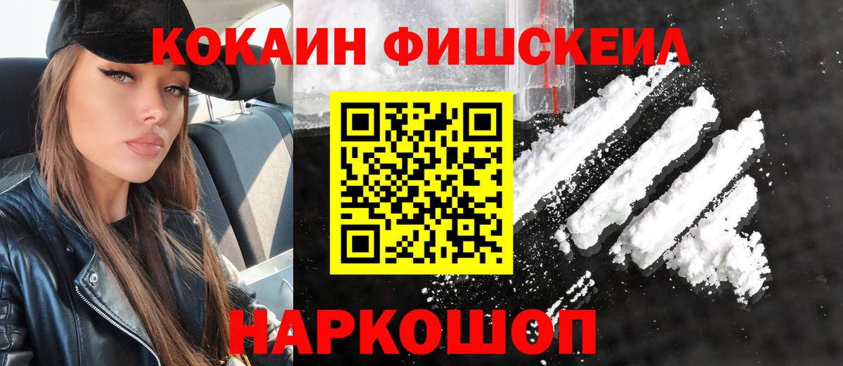 Cocaine Боливия Мирный