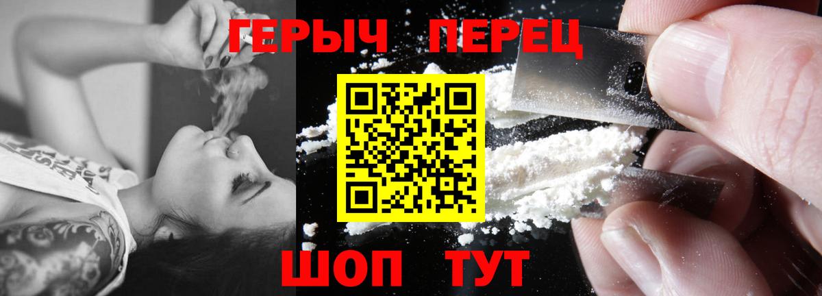 Метамфетамин Мирный