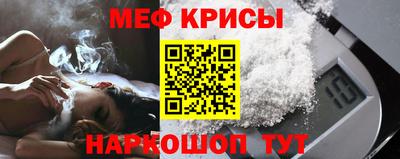 кристаллы Дубна