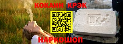 молекула духа Донской