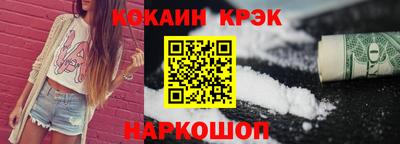 молекула духа Донской