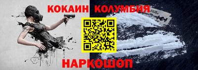 кристаллы Дубна