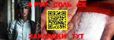МДПВ Донецк