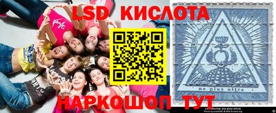 кристаллы Дубна