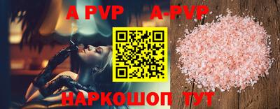 кристаллы Дубна