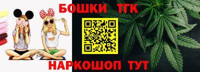 молекула духа Донской