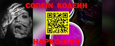 молекула духа Донской