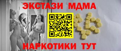 молекула духа Донской
