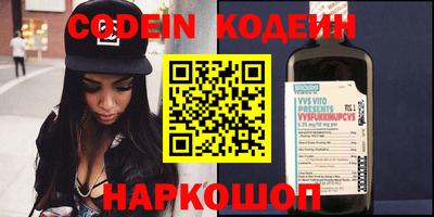 молекула духа Донской
