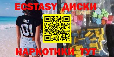 кристаллы Дубна