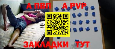 кристаллы Дубна