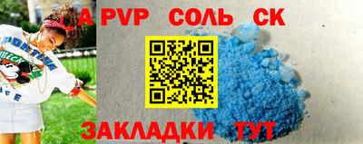 МДПВ Донецк