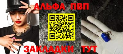 кристаллы Дубна