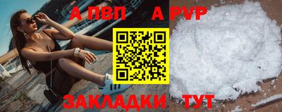 кристаллы Дубна