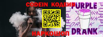 молекула духа Донской