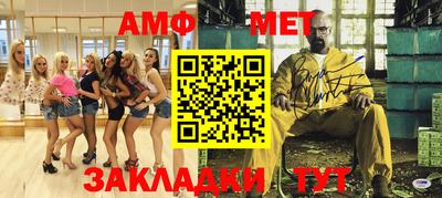 молекула духа Донской