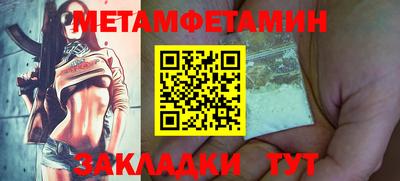 кристаллы Дубна