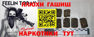молекула духа Донской