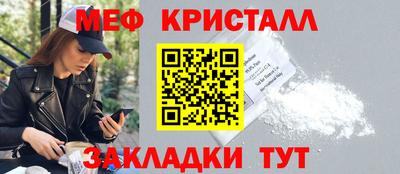 кристаллы Дубна
