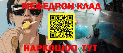 МДПВ Донецк
