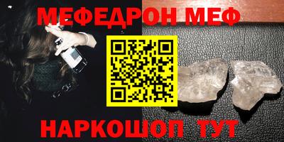 кристаллы Дубна