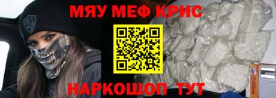 кристаллы Дубна