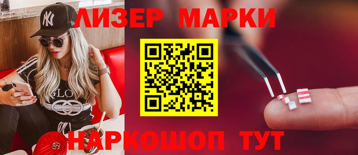 Лсд 25 экстази ecstasy  Лсд 25 экстази кислота  omg маркетплейс  Мирный  Вход с VPN  LSD-25 экстази 