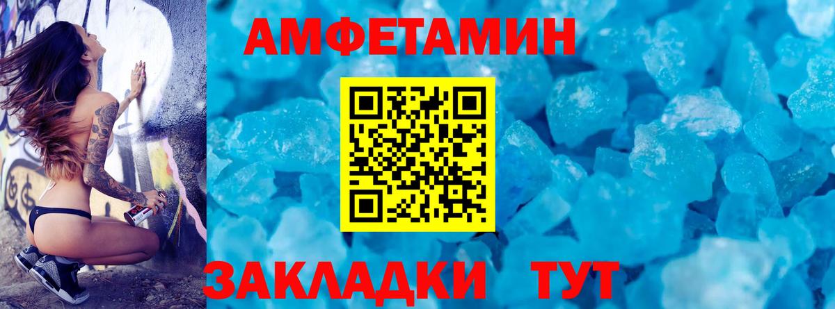 Первитин винт Мирный