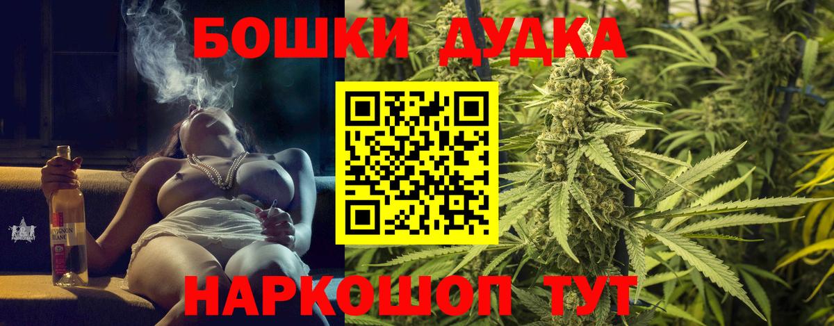 Канабис Amnesia Мирный