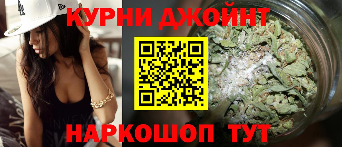 Бошки марихуана планчик  Каннабис OG Kush  Вход с VPN  Мирный  Конопля марихуана 